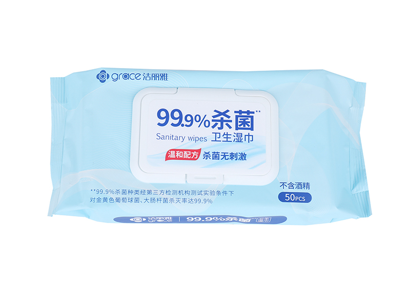 一次性抗菌湿巾